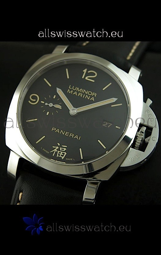 IMG_9086 Panerai Luminor Marina 1950 3 Days PAM498