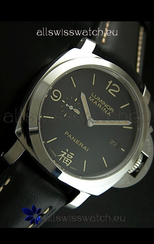 IMG_9081 Panerai Luminor Marina 1950 3 Days PAM498